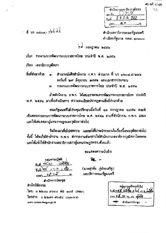ภาพตัวอย่าง