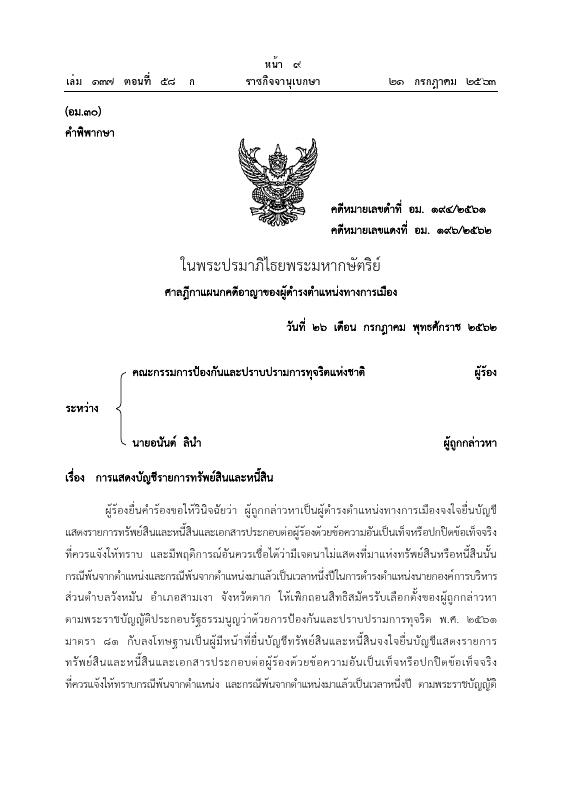 ภาพตัวอย่าง