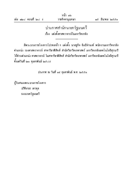 ภาพตัวอย่าง