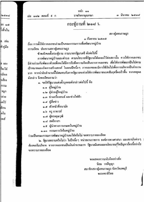 ภาพตัวอย่าง