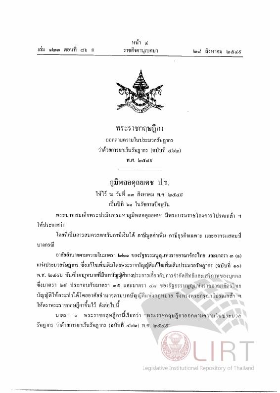 ภาพตัวอย่าง