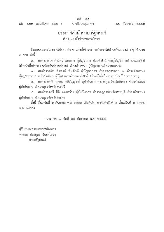 ภาพตัวอย่าง