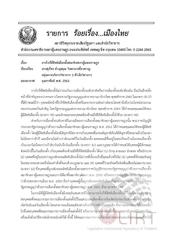 ภาพตัวอย่าง
