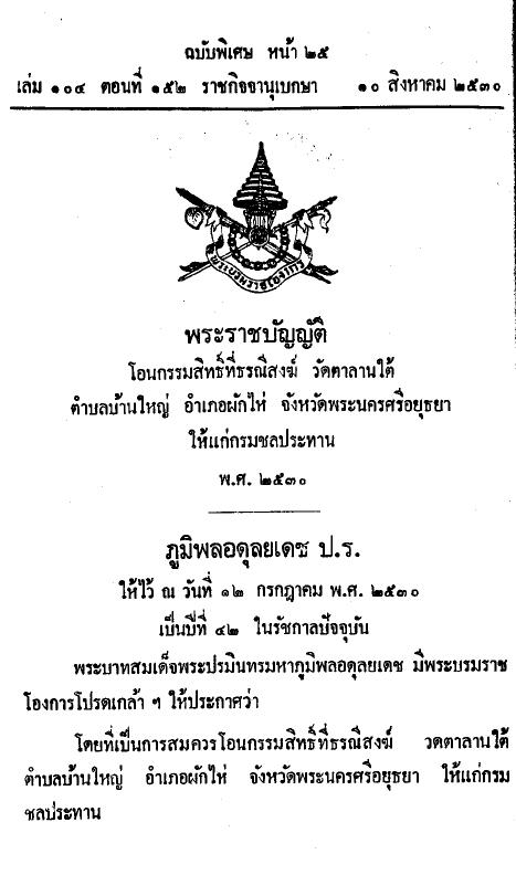 ภาพตัวอย่าง