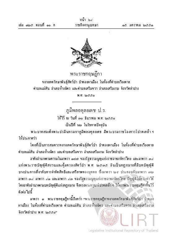 ภาพตัวอย่าง