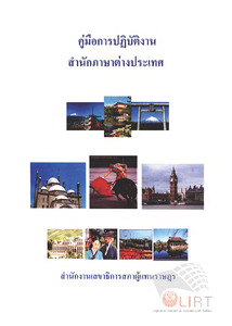 ภาพตัวอย่าง