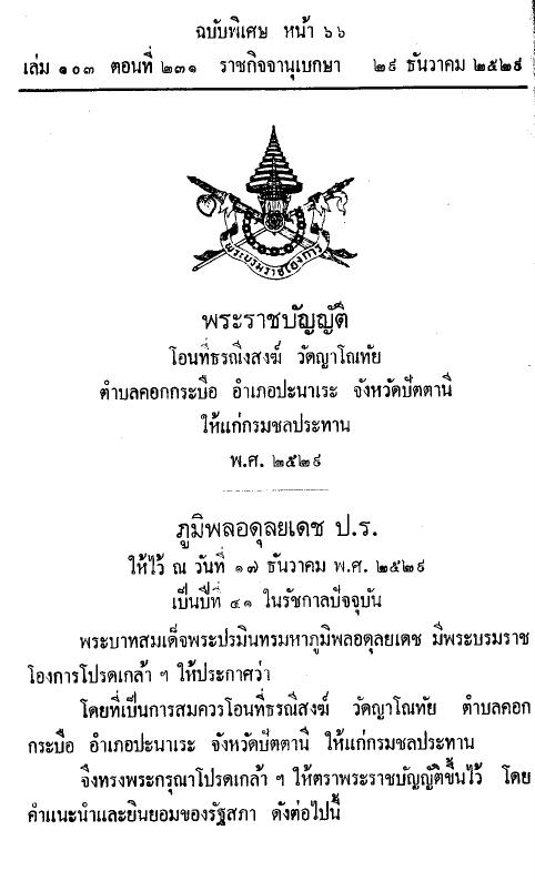 ภาพตัวอย่าง