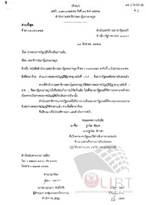 ภาพตัวอย่าง
