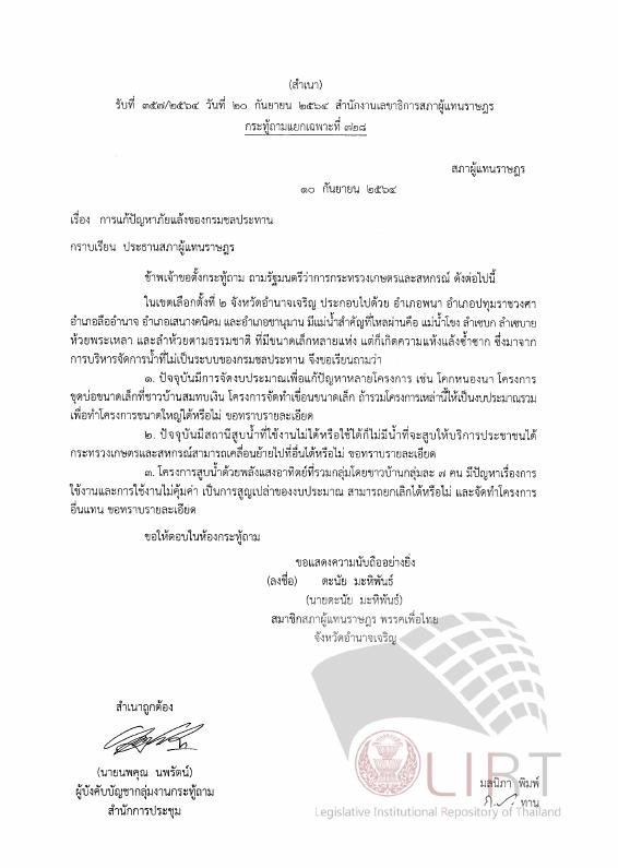 ภาพตัวอย่าง