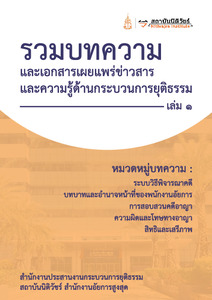 ภาพตัวอย่าง