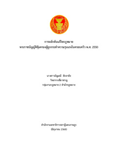 ภาพตัวอย่าง