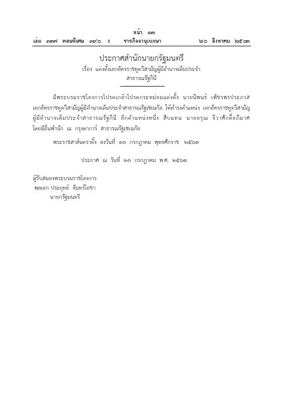 ภาพตัวอย่าง