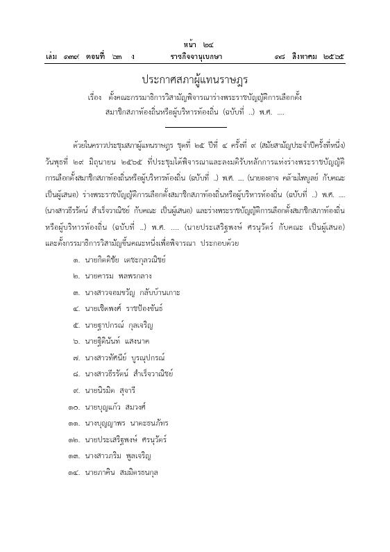 ภาพตัวอย่าง