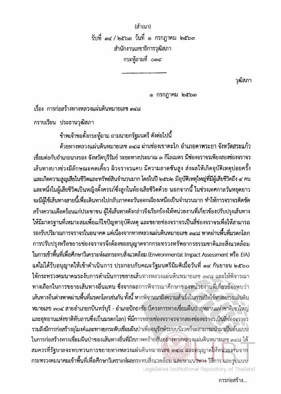 ภาพตัวอย่าง