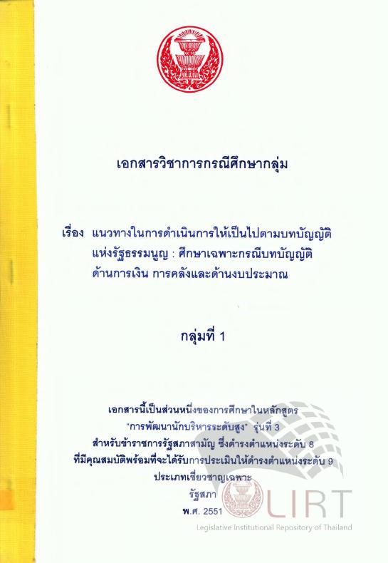 ภาพตัวอย่าง