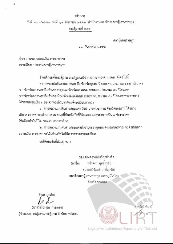 ภาพตัวอย่าง