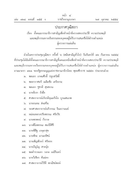 ภาพตัวอย่าง