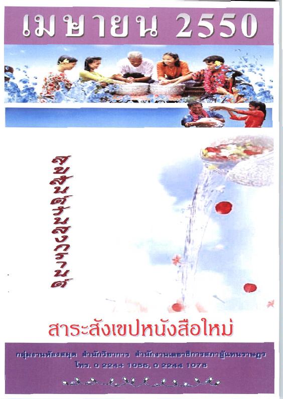 ภาพตัวอย่าง