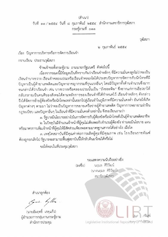 ภาพตัวอย่าง