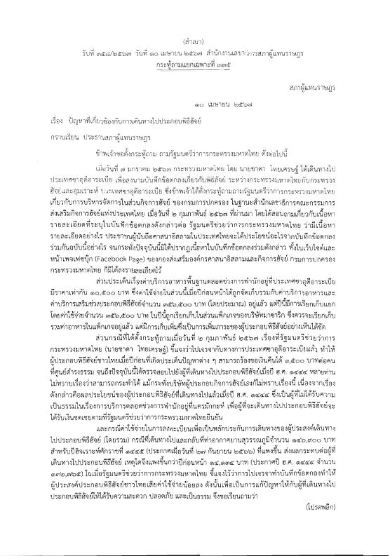 ภาพตัวอย่าง