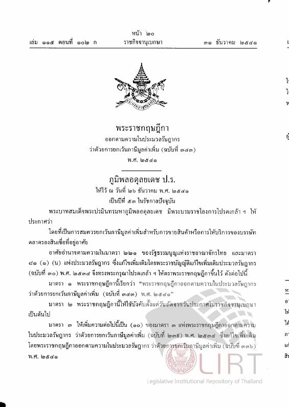 ภาพตัวอย่าง