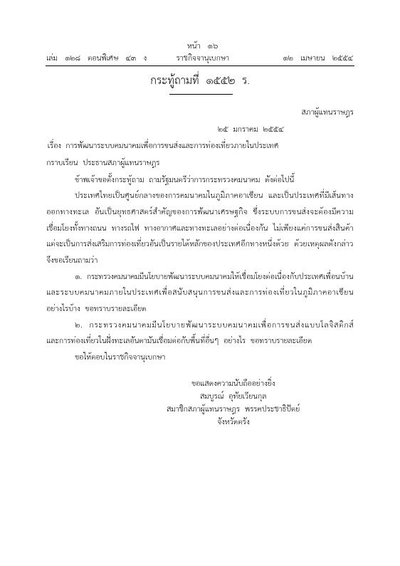 ภาพตัวอย่าง