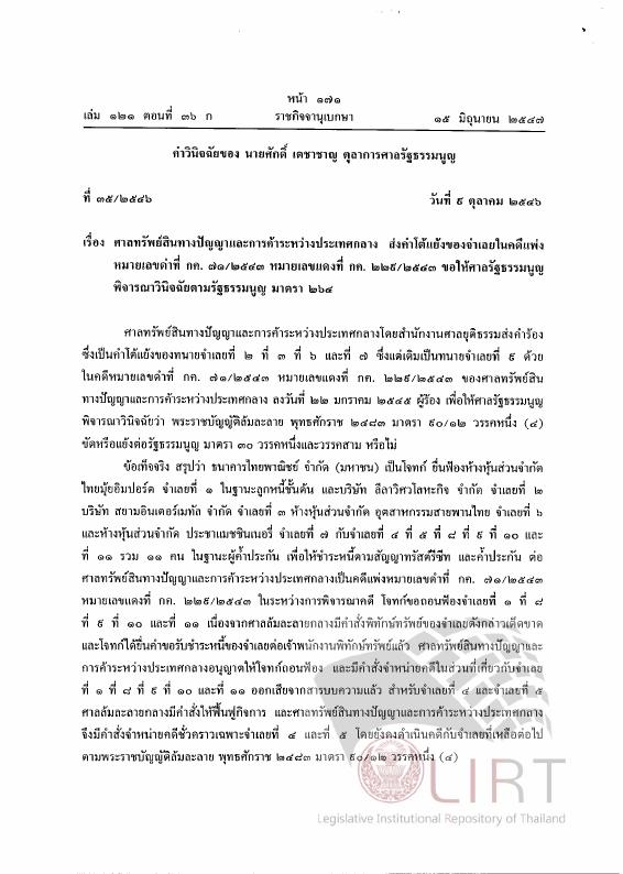 ภาพตัวอย่าง