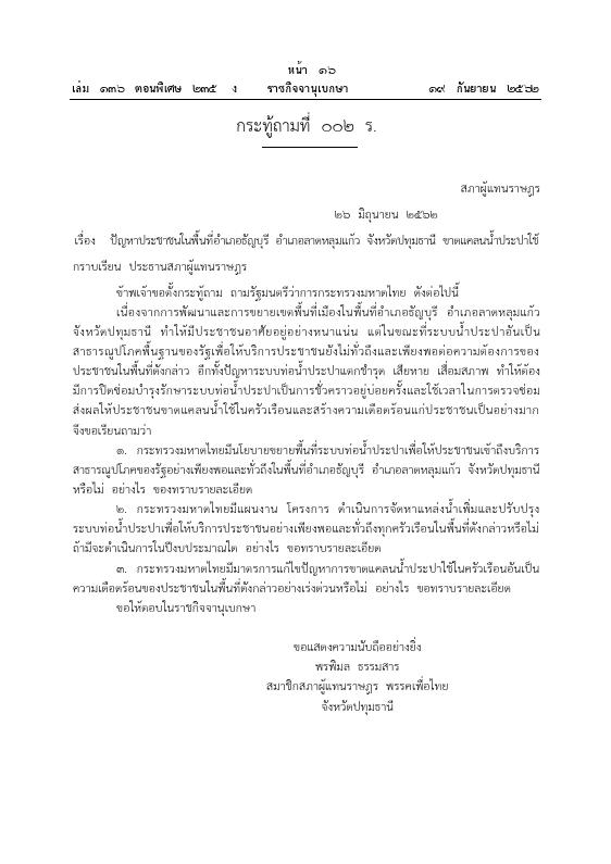 ภาพตัวอย่าง