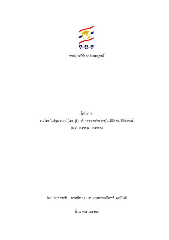 ภาพตัวอย่าง