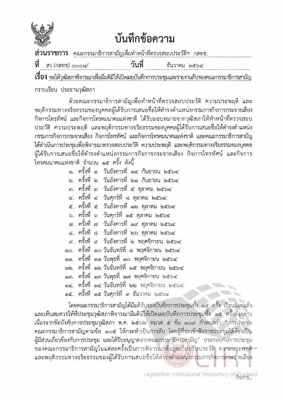 ภาพตัวอย่าง
