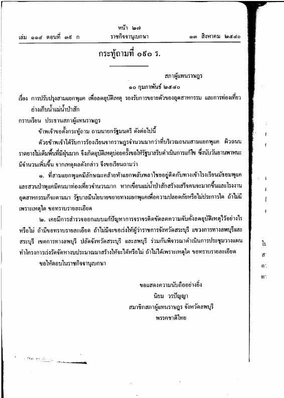 ภาพตัวอย่าง