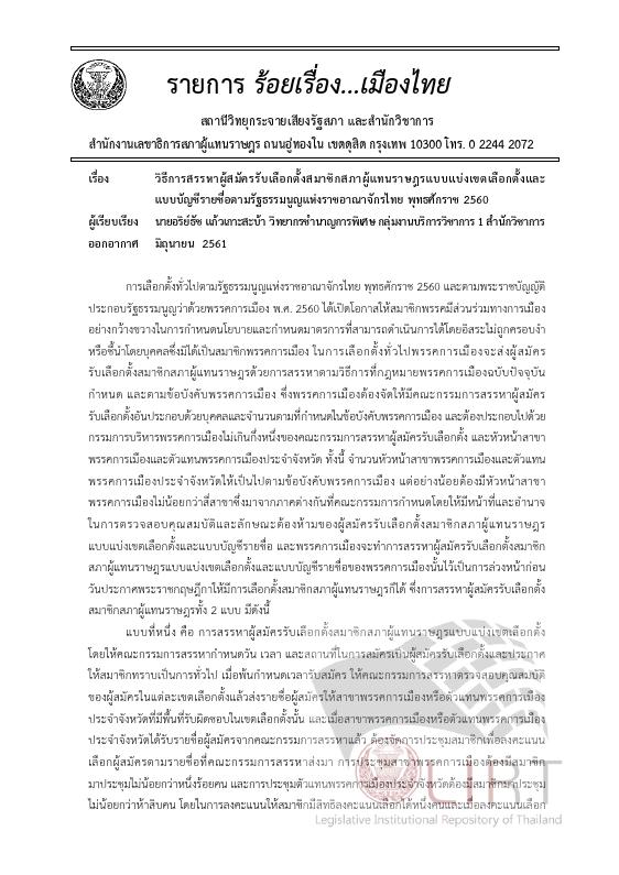 ภาพตัวอย่าง