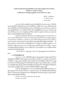 ภาพตัวอย่าง