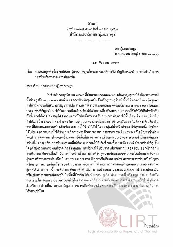 ภาพตัวอย่าง