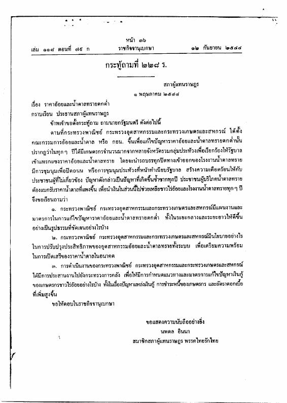 ภาพตัวอย่าง
