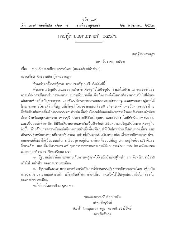 ภาพตัวอย่าง