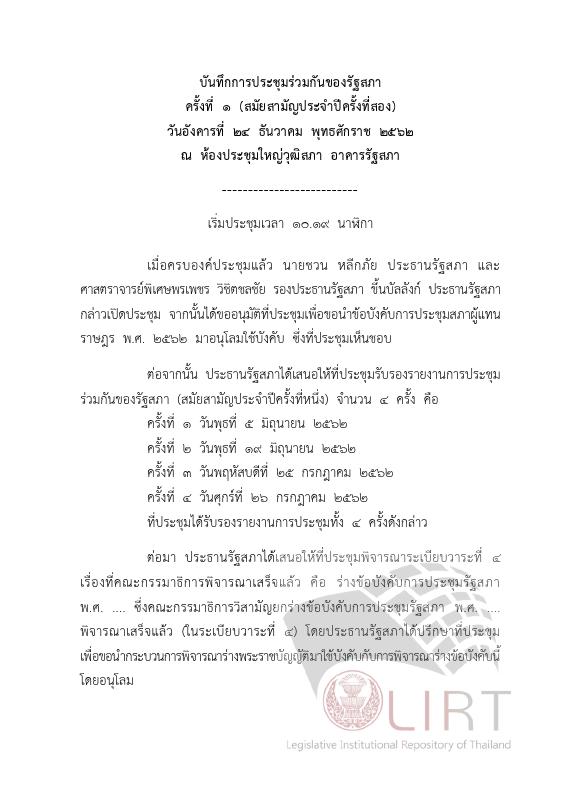 ภาพตัวอย่าง