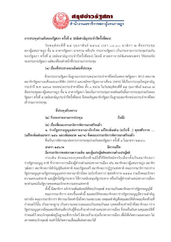 ภาพตัวอย่าง