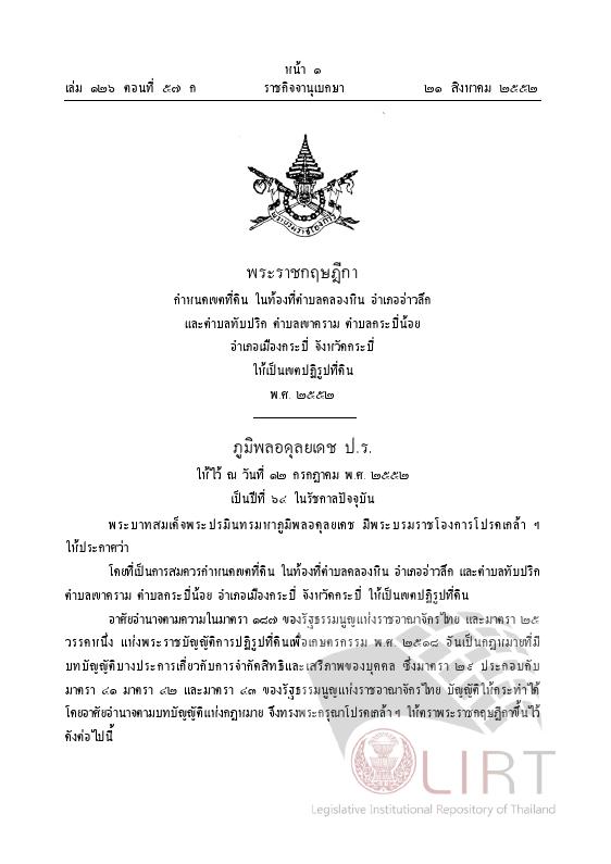 ภาพตัวอย่าง
