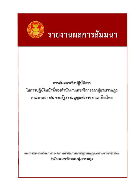 ภาพตัวอย่าง