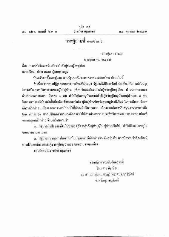 ภาพตัวอย่าง