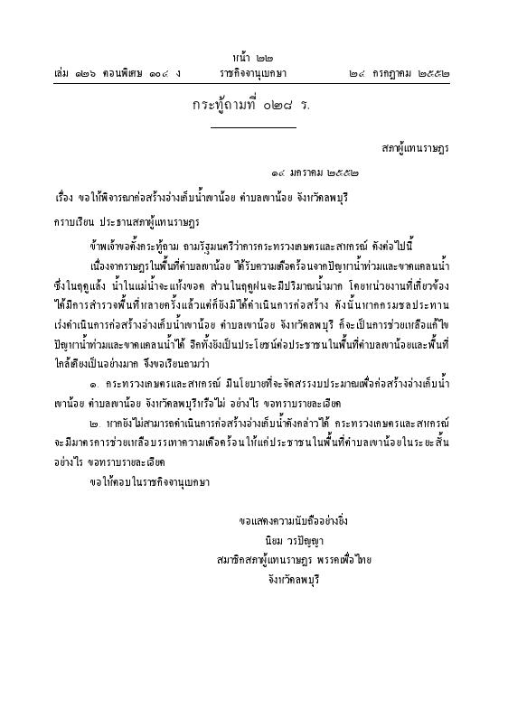 ภาพตัวอย่าง