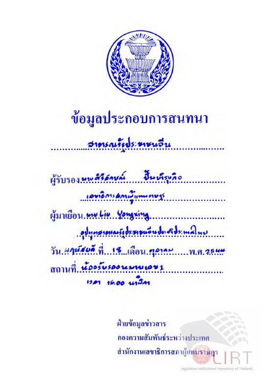 ภาพตัวอย่าง