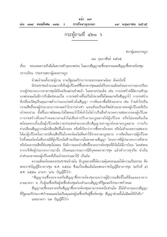 ภาพตัวอย่าง
