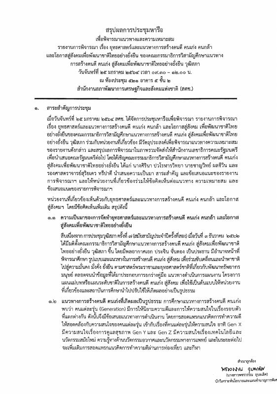 ภาพตัวอย่าง