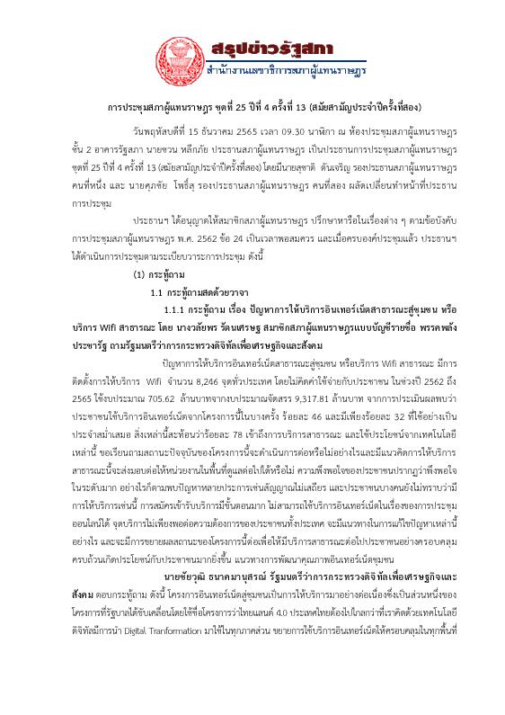 ภาพตัวอย่าง