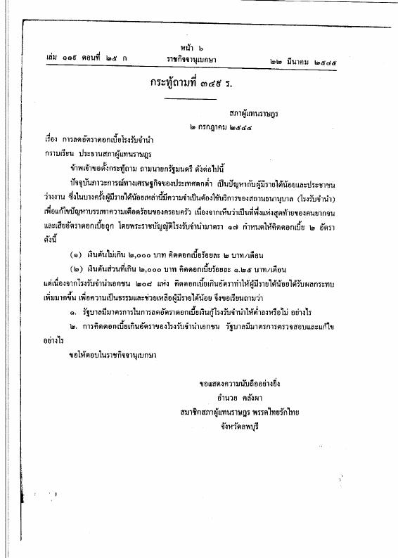 ภาพตัวอย่าง