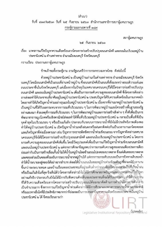ภาพตัวอย่าง