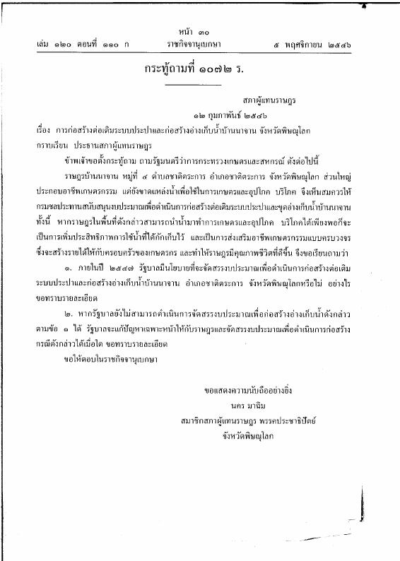 ภาพตัวอย่าง