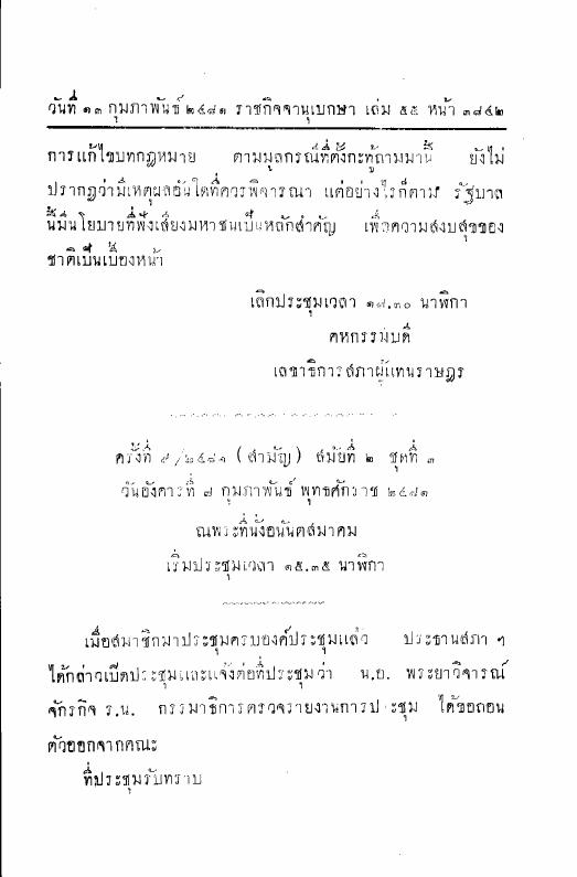 ภาพตัวอย่าง